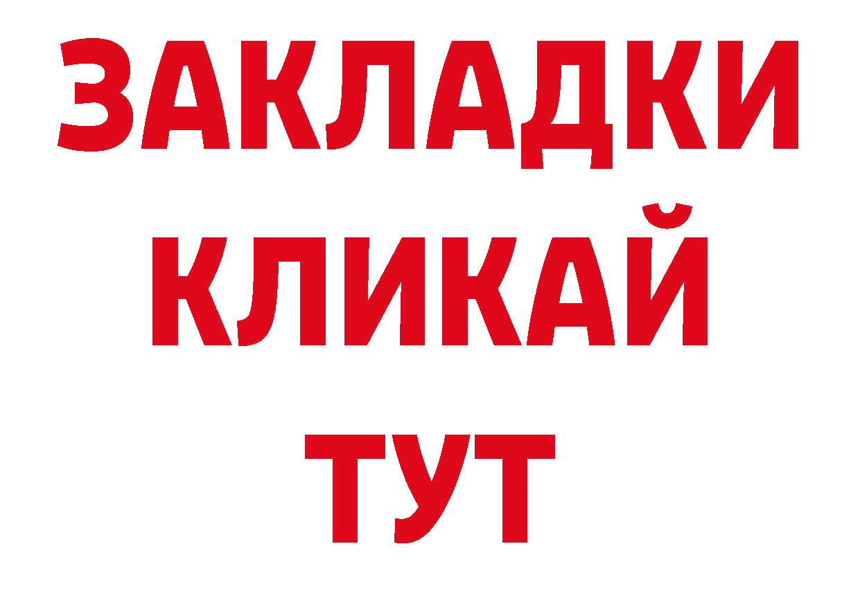 Как найти наркотики? дарк нет официальный сайт Ленинск-Кузнецкий