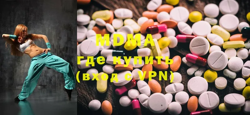 MDMA VHQ  mega ТОР  Ленинск-Кузнецкий  где найти наркотики 