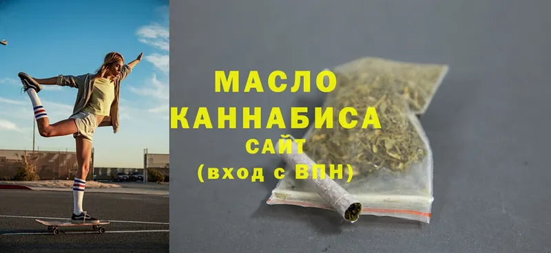 закладки  Ленинск-Кузнецкий  ТГК Wax 